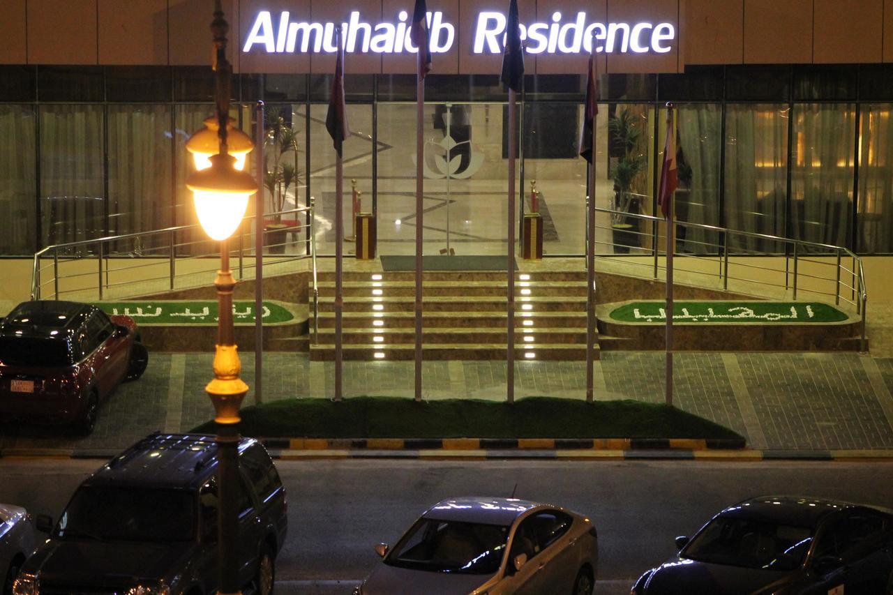 Almuhaidb Residence Al Al Jubail Exterior foto